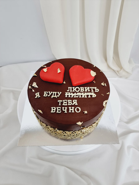 Мужской торт 8103