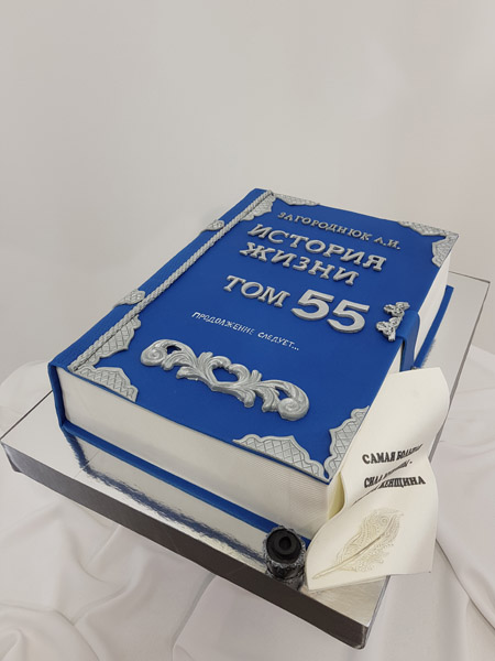 Мужской торт 8356
