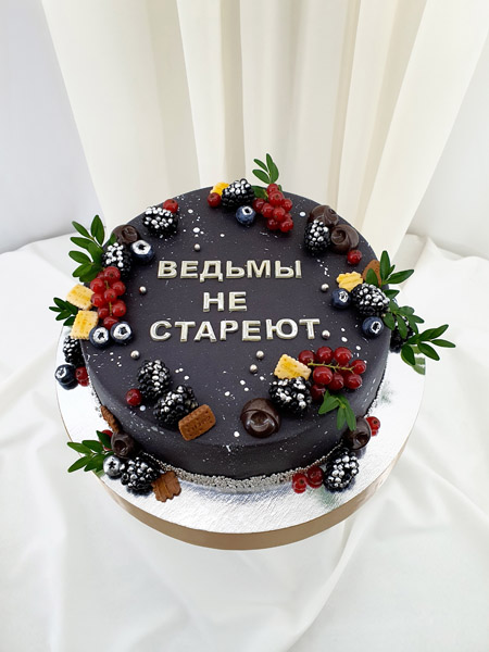 Женский торт 7945