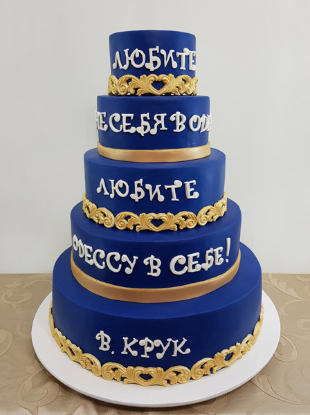 Корпоративный торт 8691
